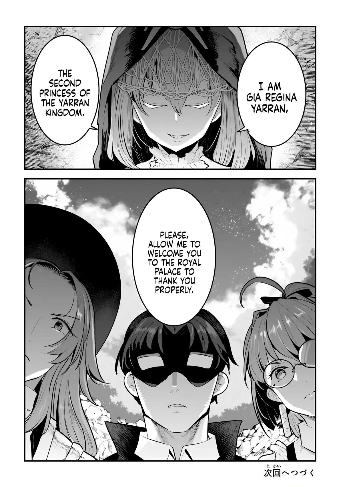 The Unwanted Undead Adventurer Chapter 62 - Page 19