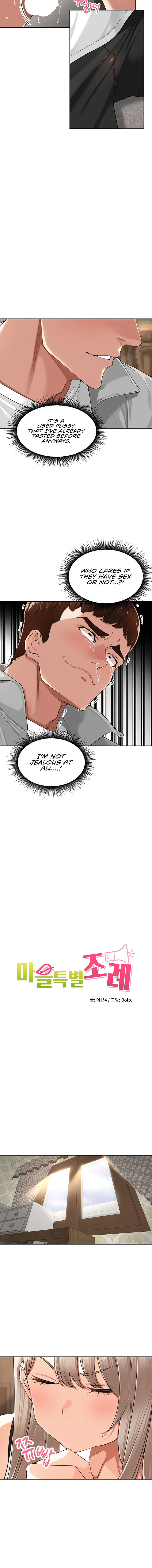 The Village’s Special Law Chapter 18 - Page 4