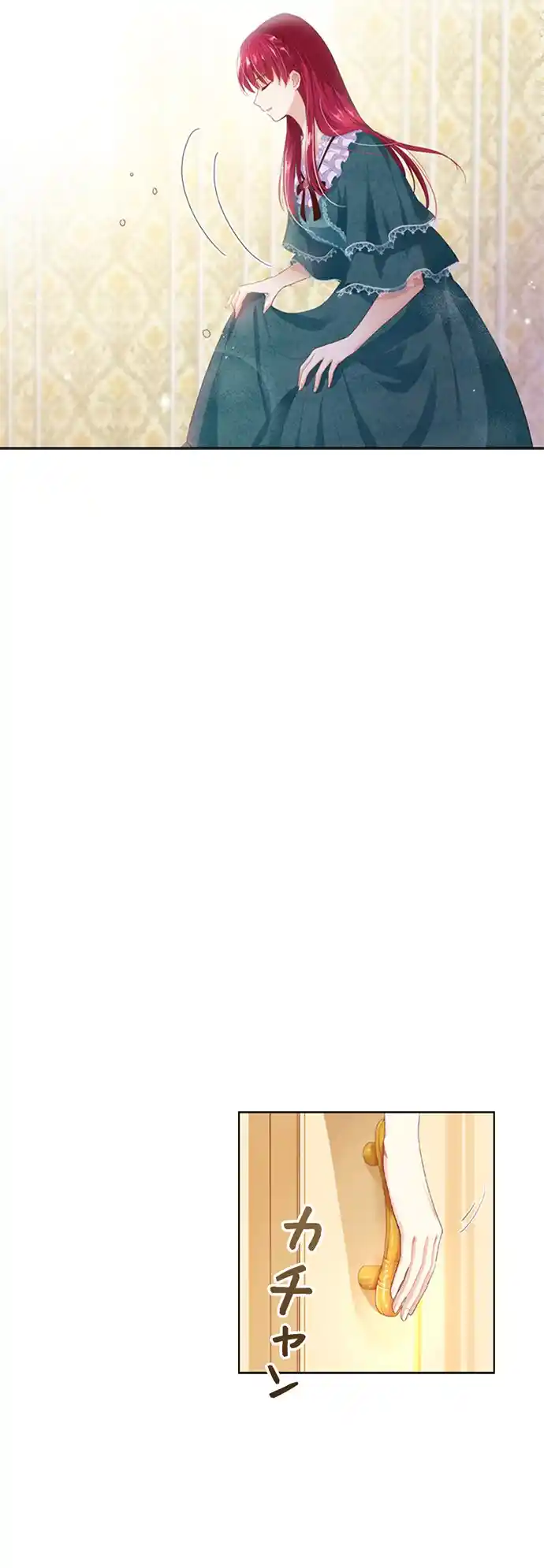 The villain changes Chapter 2 - Page 17