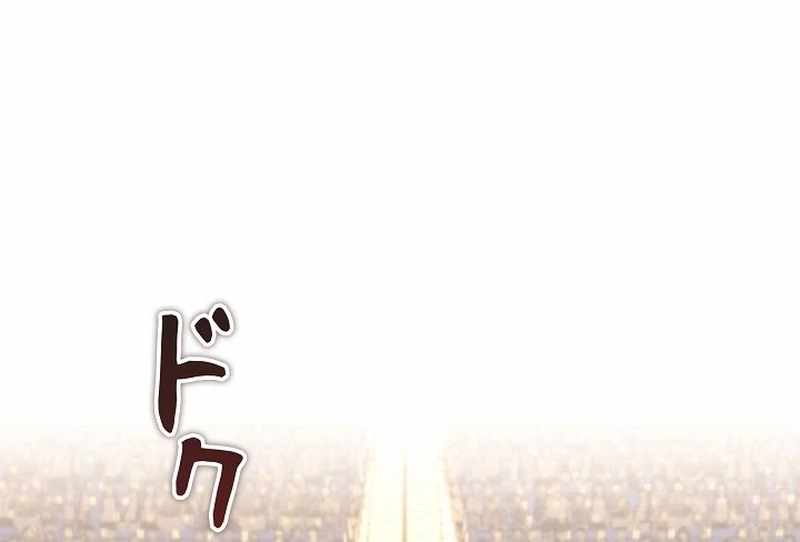 The Villain of the Octagon Chapter 68 - Page 4