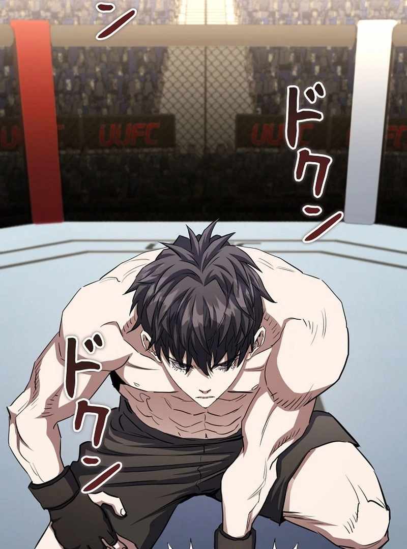 The Villain of the Octagon Chapter 68 - Page 5