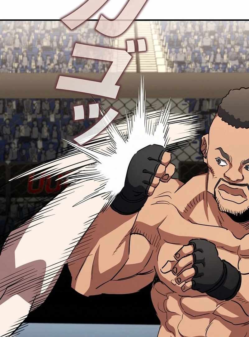 The Villain of the Octagon Chapter 68 - Page 14