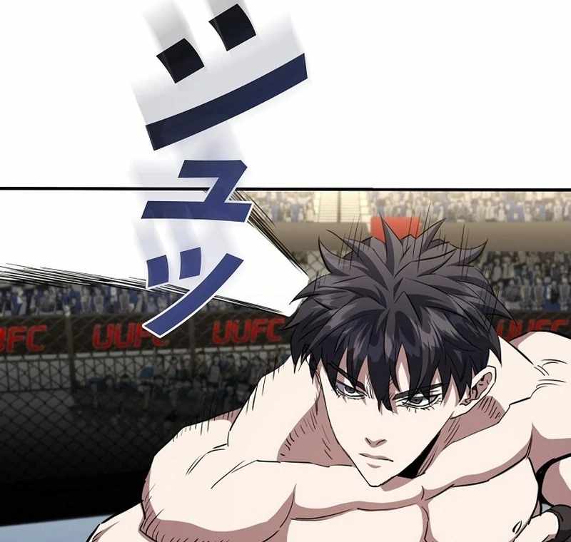 The Villain of the Octagon Chapter 68 - Page 17