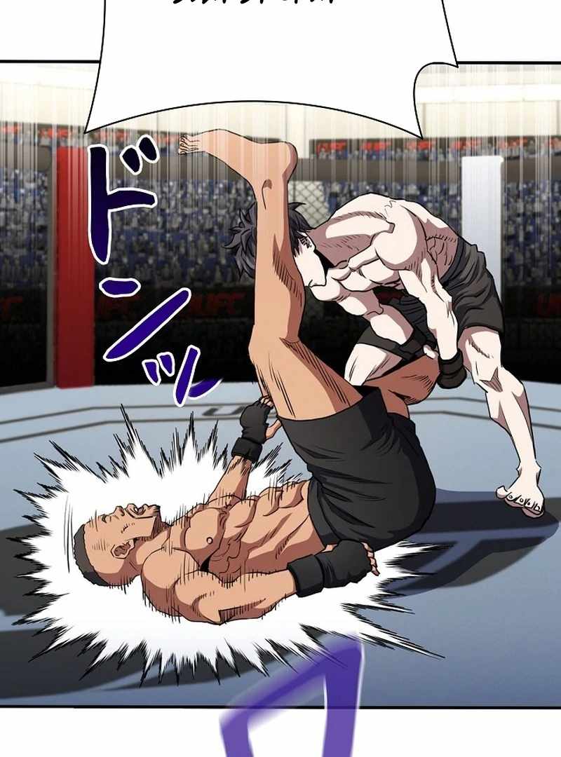 The Villain of the Octagon Chapter 68 - Page 21