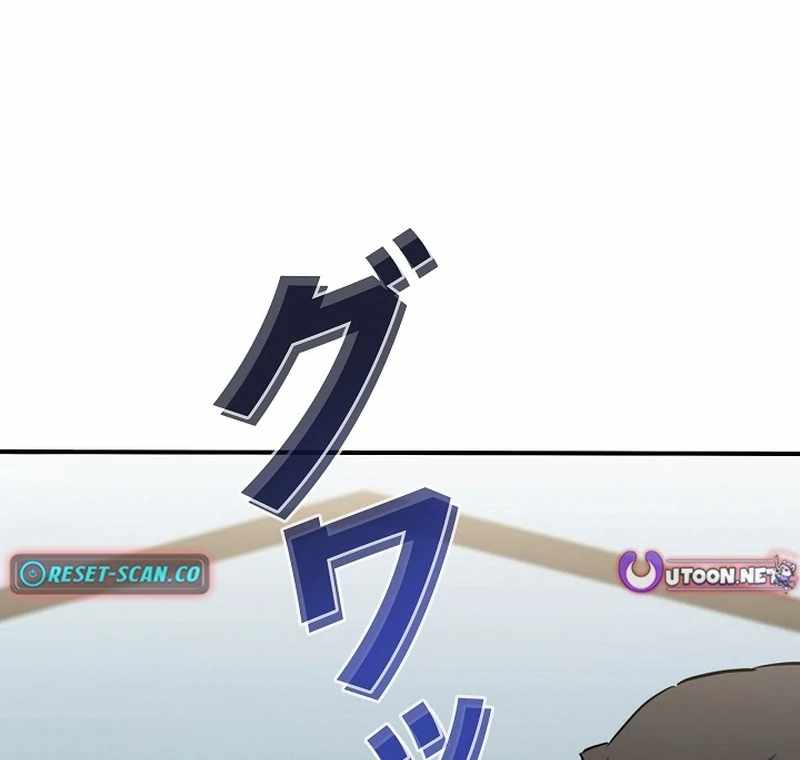 The Villain of the Octagon Chapter 68 - Page 25