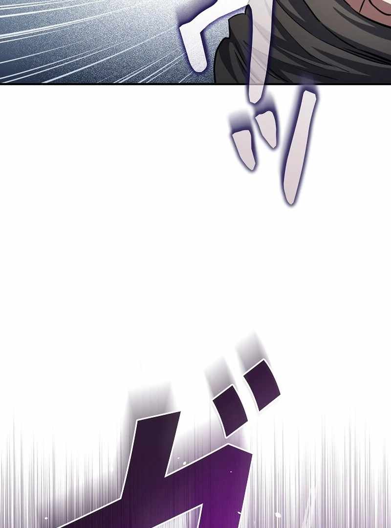 The Villain of the Octagon Chapter 68 - Page 36