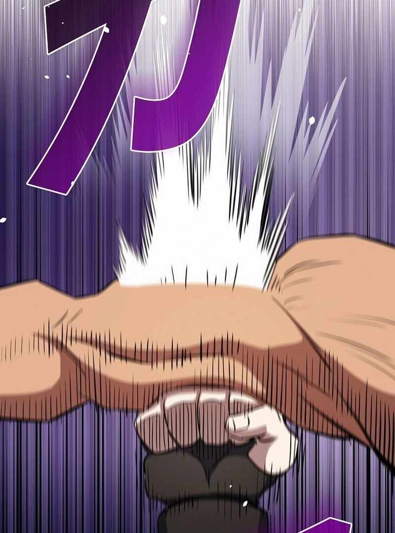 The Villain of the Octagon Chapter 68 - Page 37