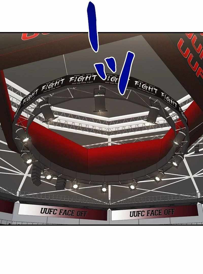 The Villain of the Octagon Chapter 68 - Page 47