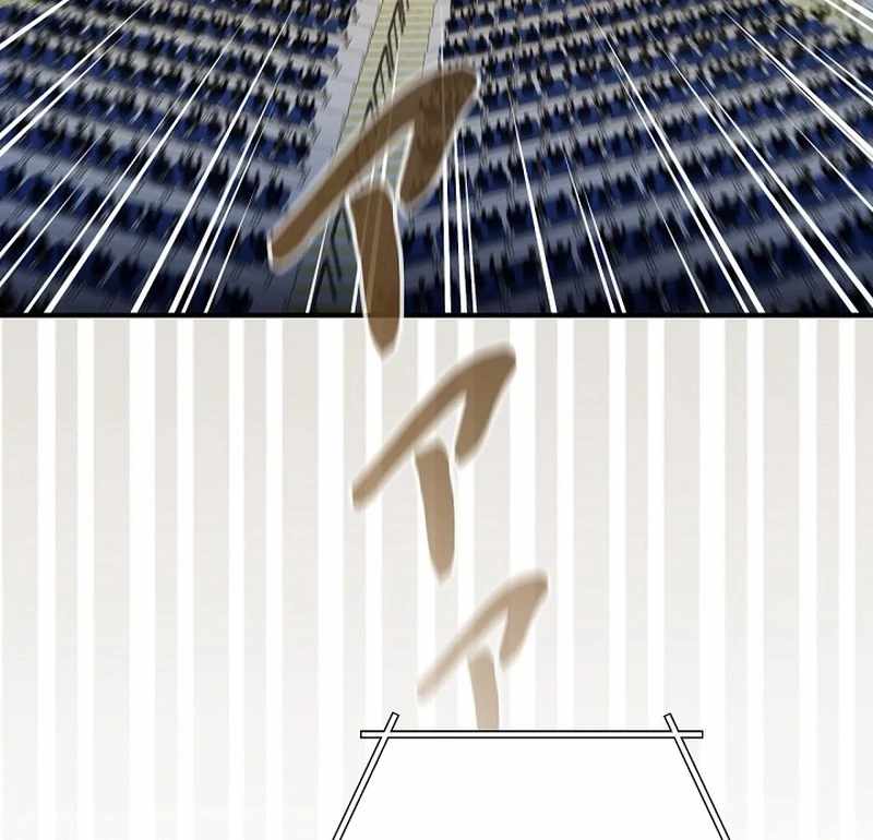 The Villain of the Octagon Chapter 68 - Page 51