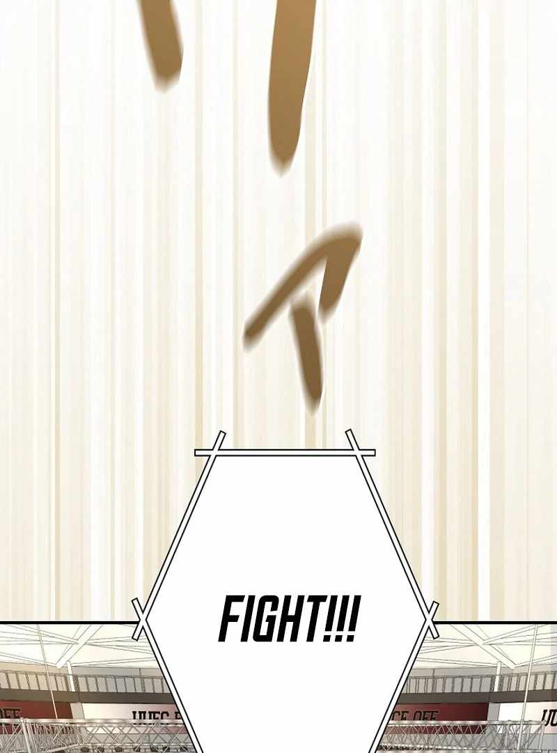 The Villain of the Octagon Chapter 68 - Page 84