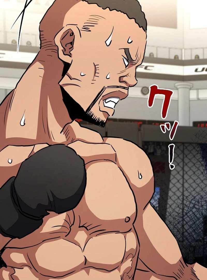 The Villain of the Octagon Chapter 68 - Page 109