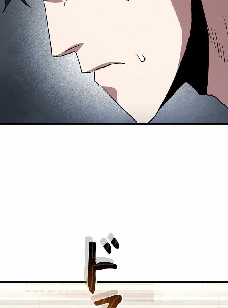 The Villain of the Octagon Chapter 68 - Page 123