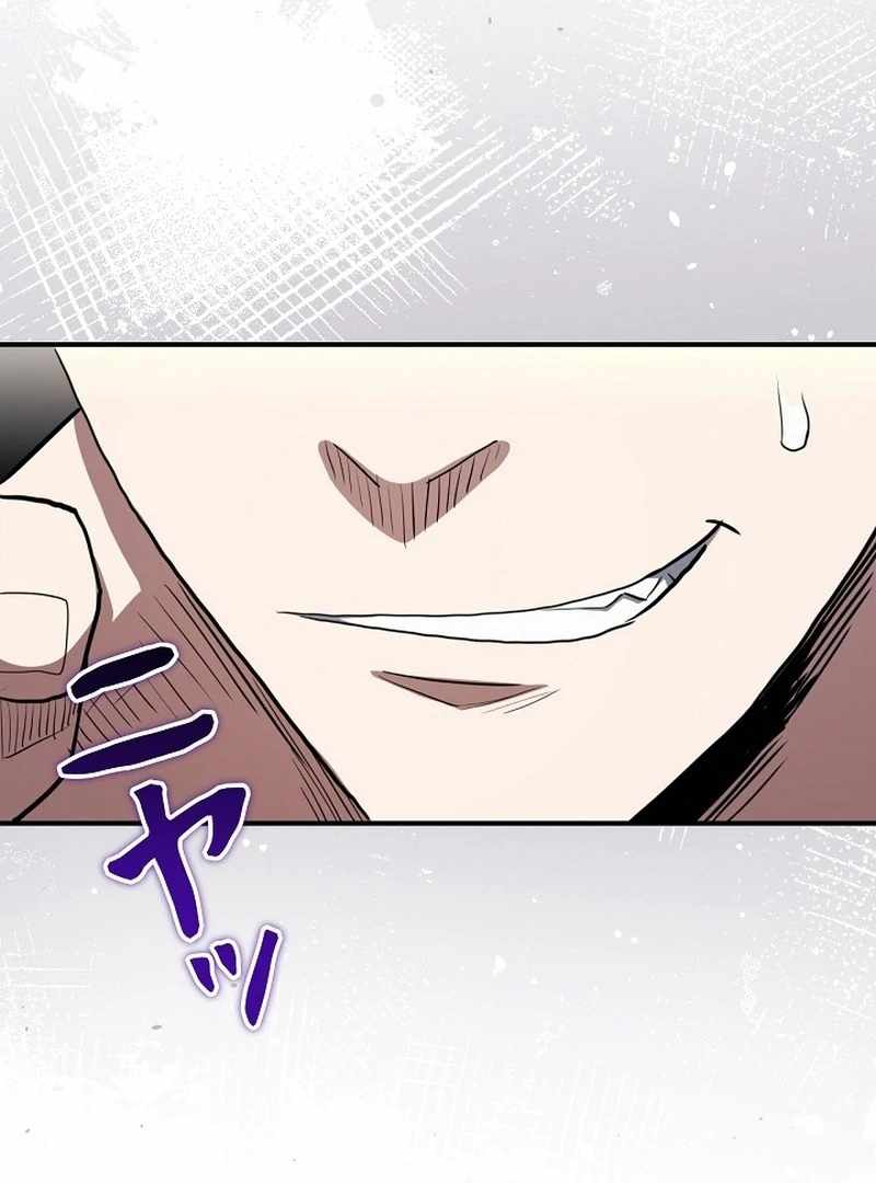 The Villain of the Octagon Chapter 68 - Page 129