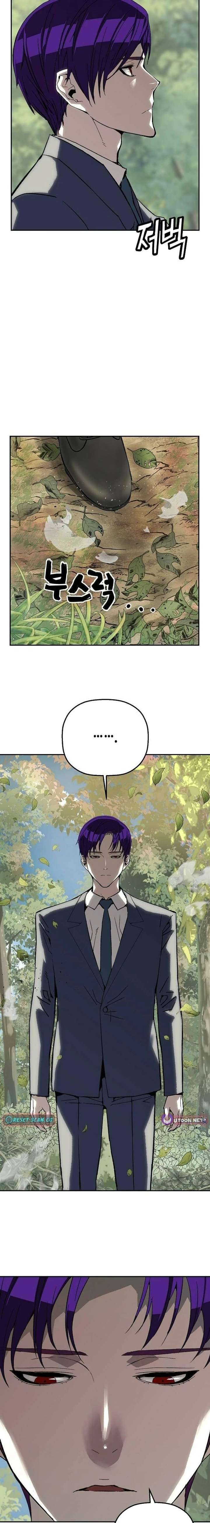 The Villain Profiler Chapter 34 - Page 8