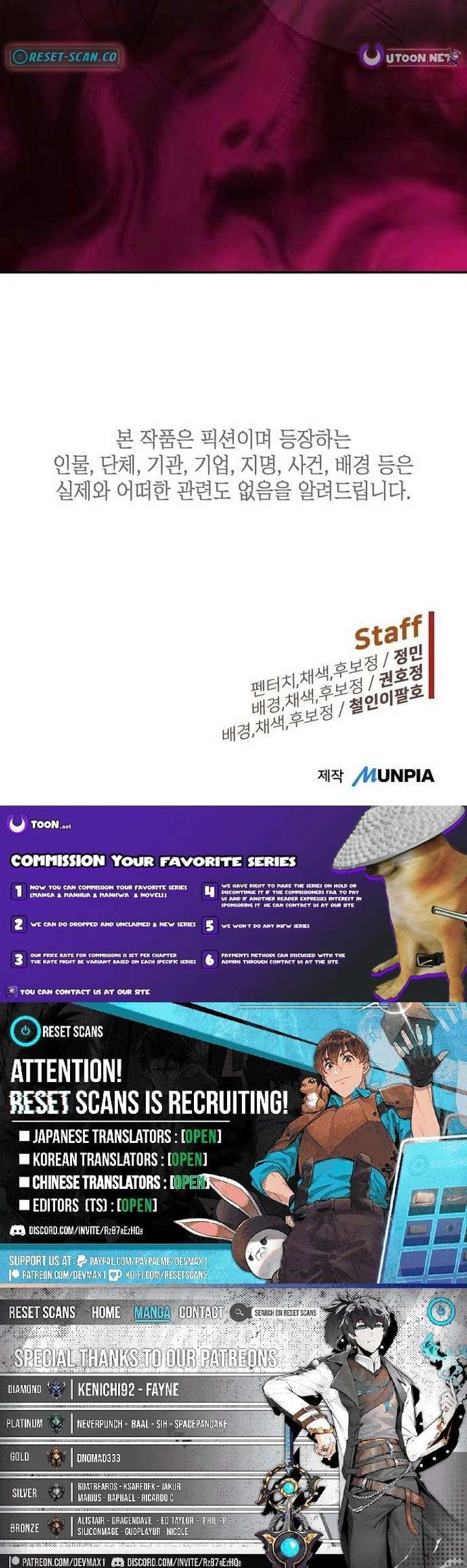 The Villain Profiler Chapter 34 - Page 25