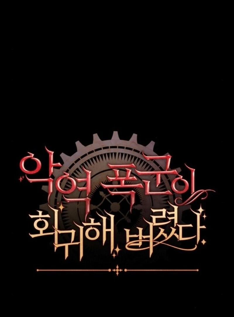 The villain tyrant has returned - Chapter 54 - 127