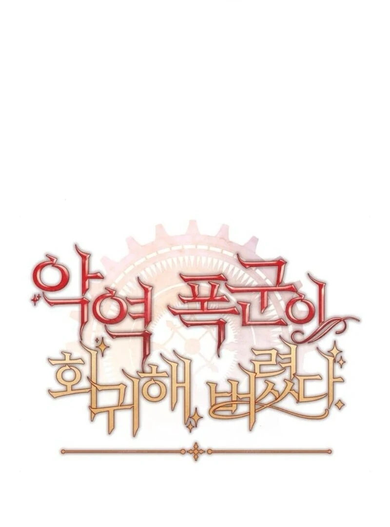 The villain tyrant has returned - Chapter 57 - 109