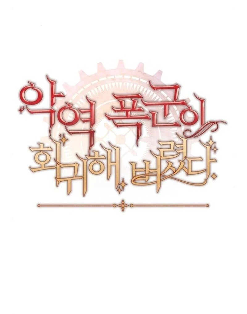 The villain tyrant has returned - Chapter 59 - 31