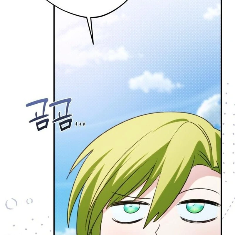 The villain tyrant has returned Chapter 64 - Page 94