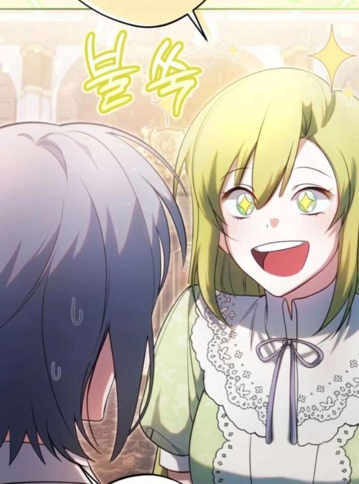 The villain tyrant has returned Chapter 67 - Page 62