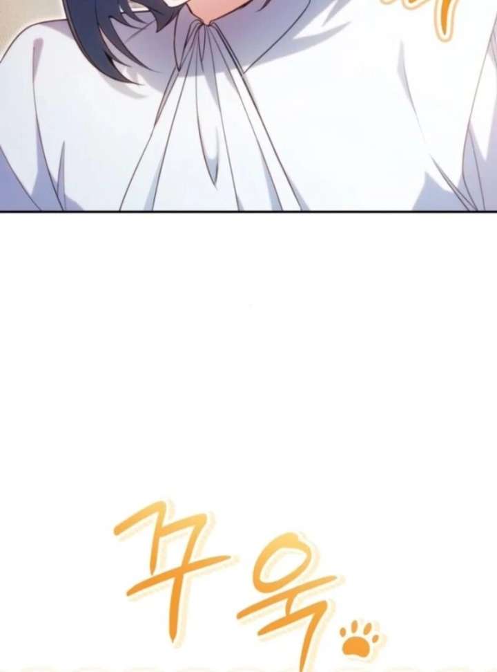 The villain tyrant has returned Chapter 67 - Page 127