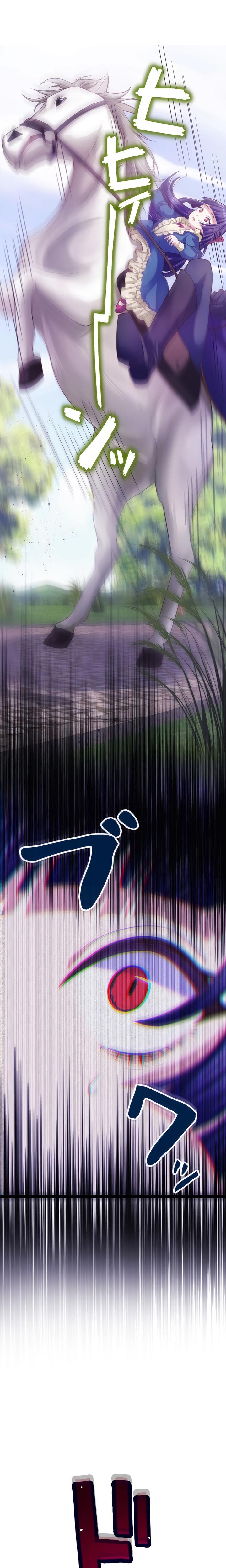 The Villainess Can’t Take Revenge on Her Reaper Father Chapter 2 - Page 31