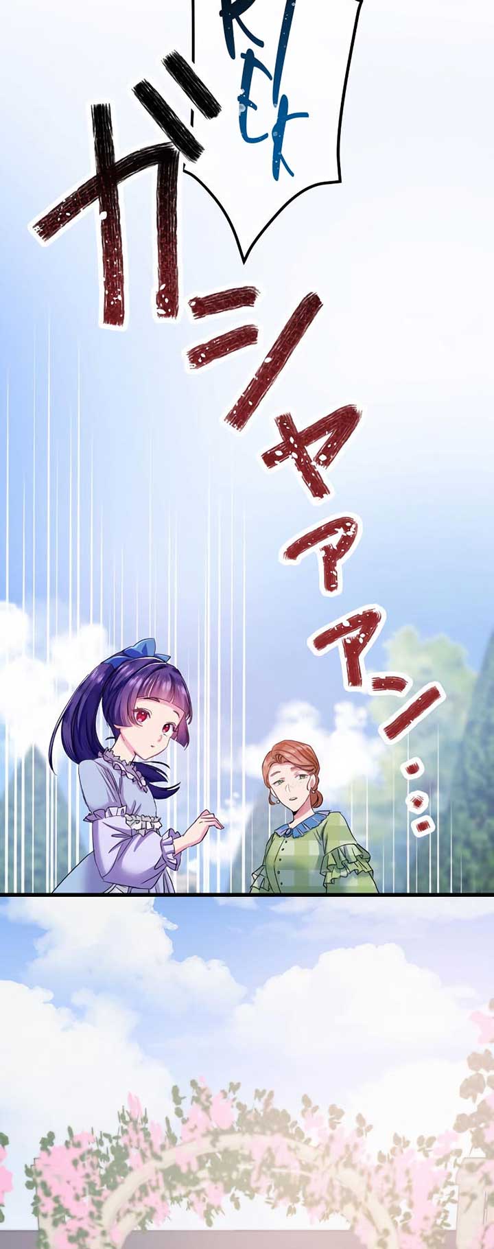 The Villainess Can’t Take Revenge on Her Reaper Father Chapter 7 - Page 50