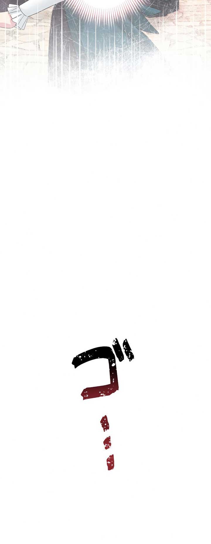 The Villainess Can’t Take Revenge on Her Reaper Father Chapter 7 - Page 70