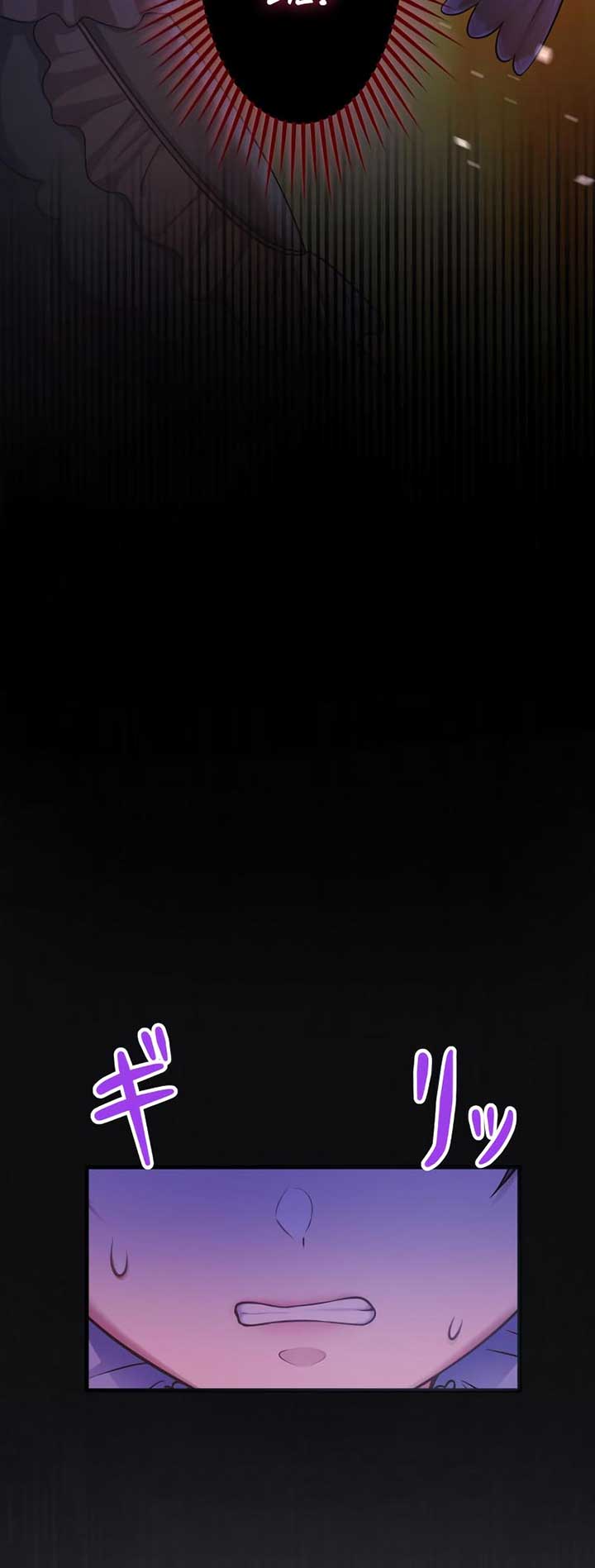 The Villainess Can’t Take Revenge on Her Reaper Father Chapter 8 - Page 14