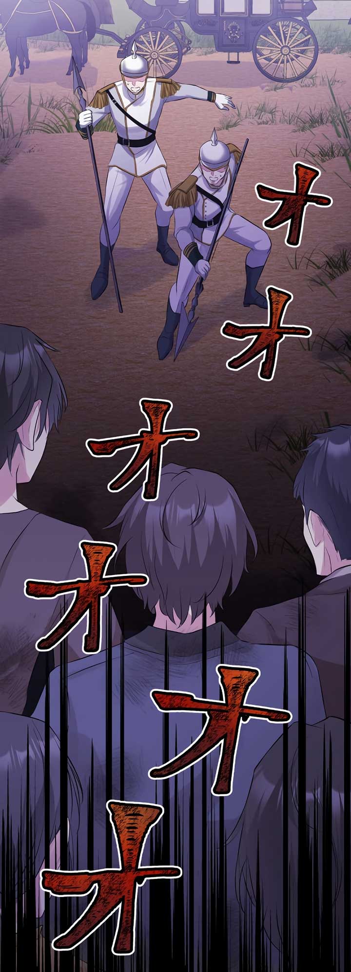 The Villainess Can’t Take Revenge on Her Reaper Father Chapter 10 - Page 41