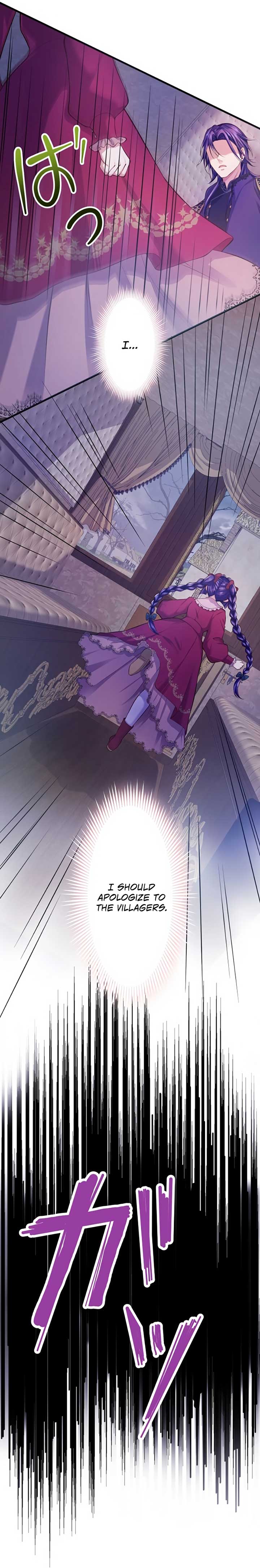 The Villainess Can’t Take Revenge on Her Reaper Father Chapter 11 - Page 17