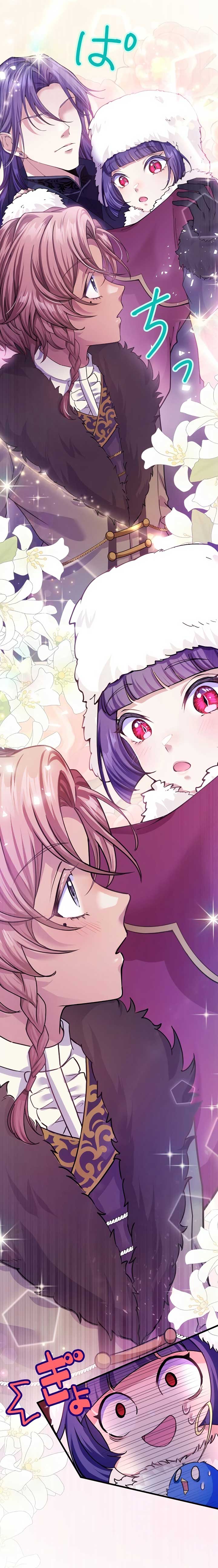 The Villainess Can’t Take Revenge on Her Reaper Father Chapter 12 - Page 33