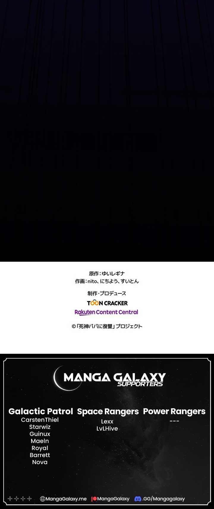 The Villainess Can’t Take Revenge on Her Reaper Father Chapter 12 - Page 50