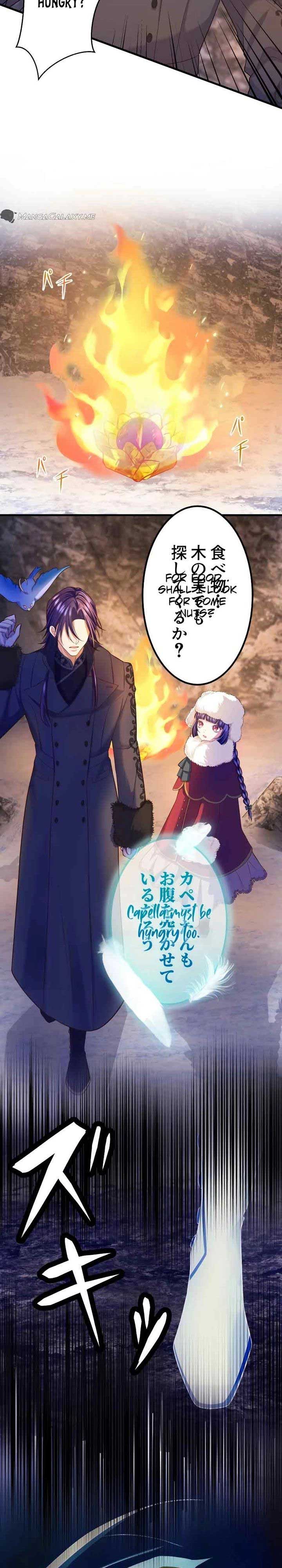 The Villainess Can’t Take Revenge on Her Reaper Father Chapter 14 - Page 25