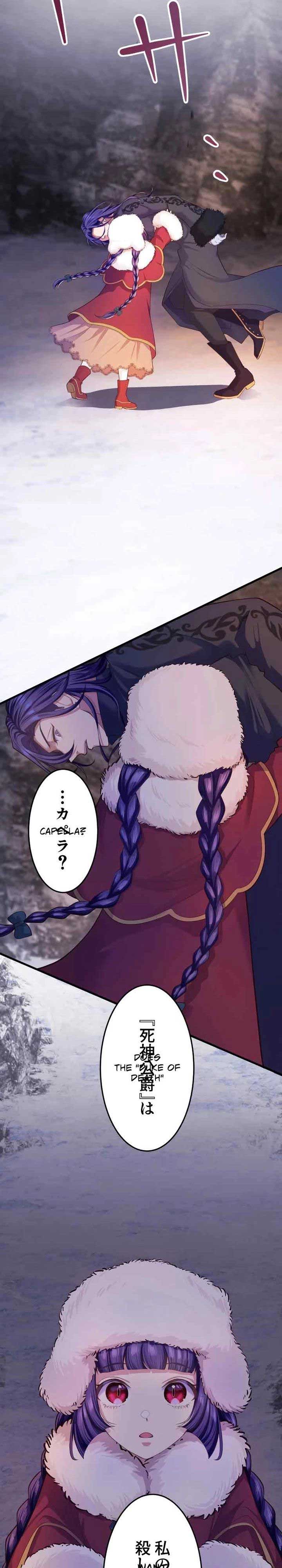 The Villainess Can’t Take Revenge on Her Reaper Father Chapter 14 - Page 27