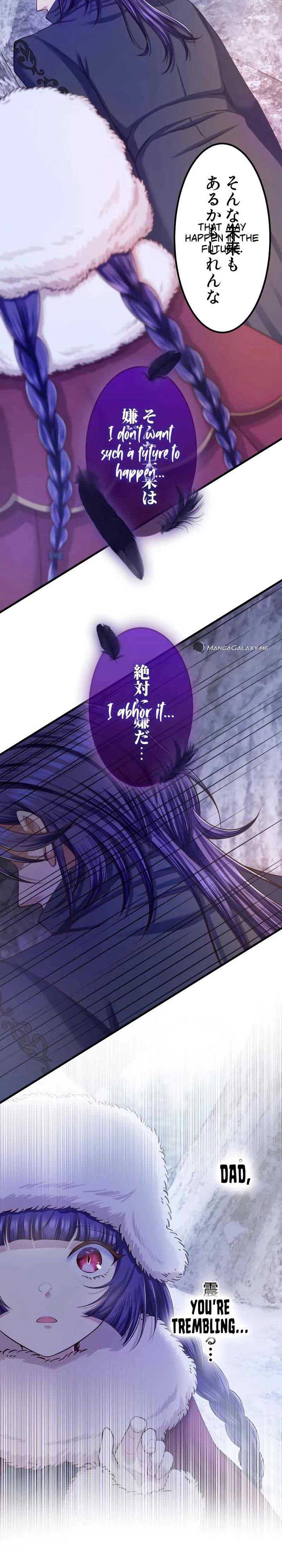 The Villainess Can’t Take Revenge on Her Reaper Father Chapter 14 - Page 29