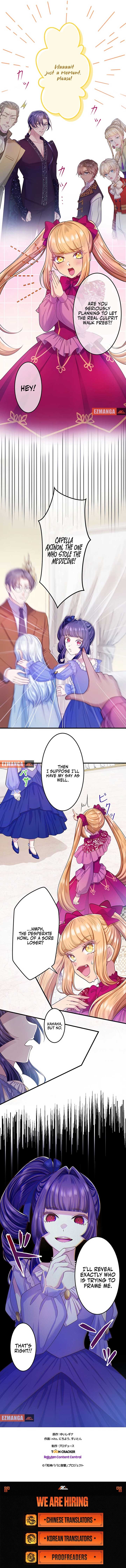 The Villainess Can’t Take Revenge on Her Reaper Father Chapter 31 - Page 7