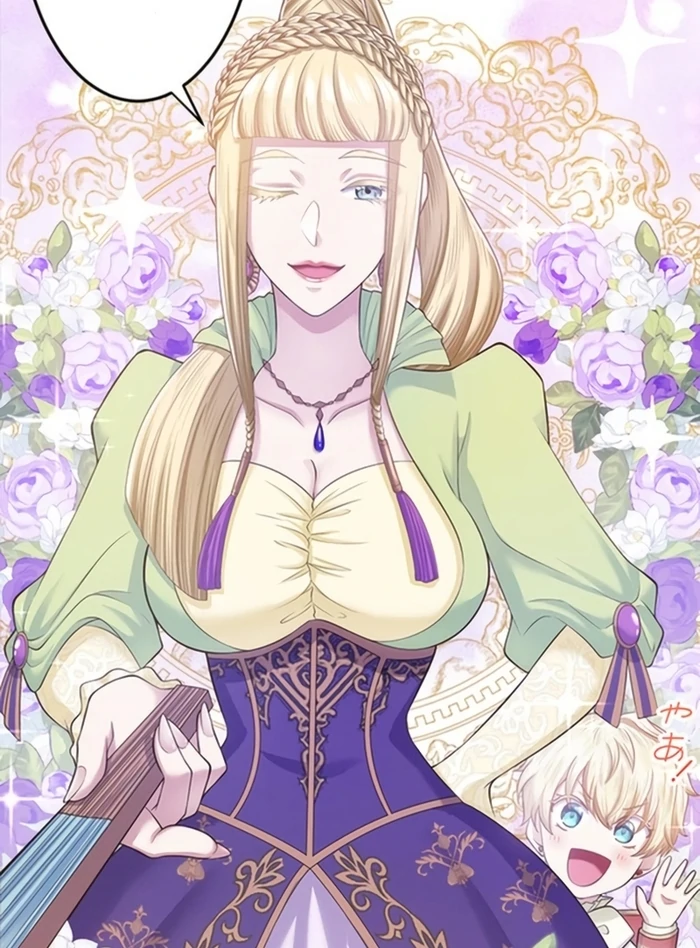 The Villainess Can’t Take Revenge on Her Reaper Father Chapter 33 - Page 17