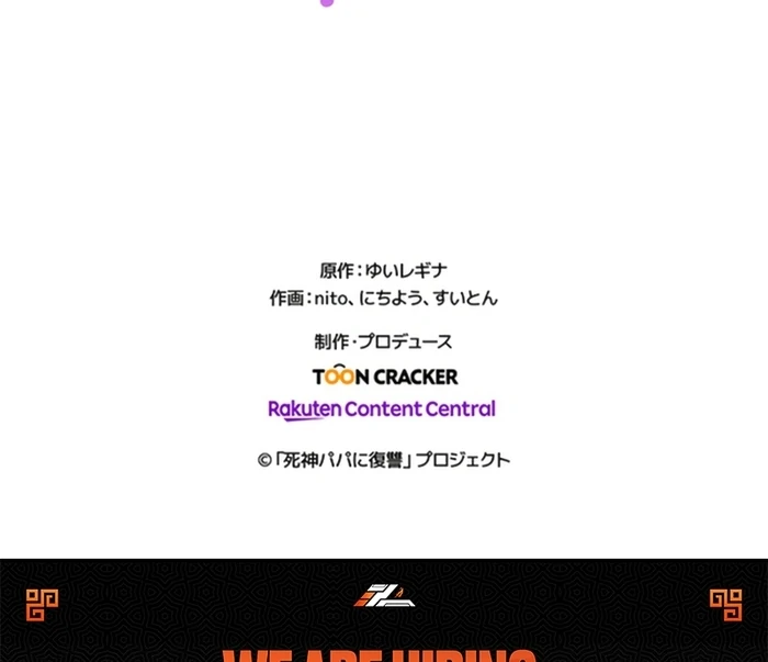 The Villainess Can’t Take Revenge on Her Reaper Father Chapter 33 - Page 54