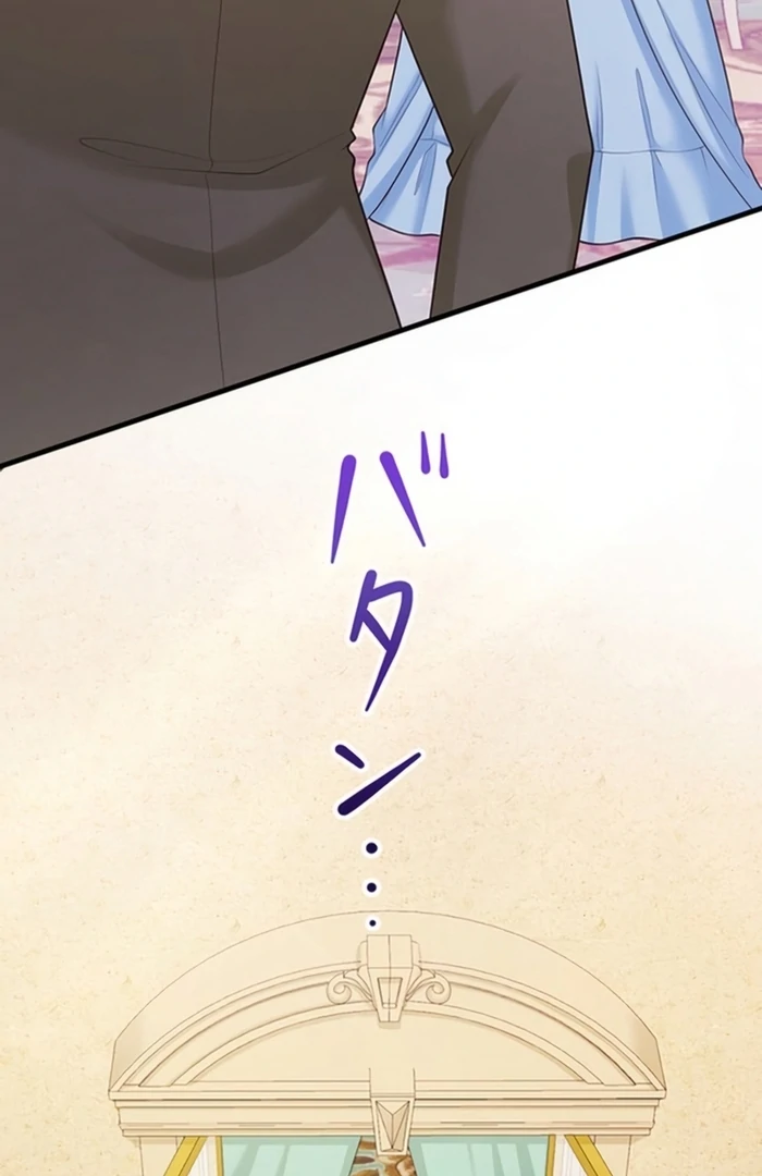 The Villainess Can’t Take Revenge on Her Reaper Father Chapter 34 - Page 54