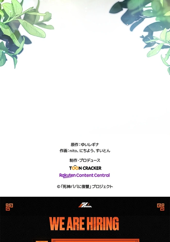 The Villainess Can’t Take Revenge on Her Reaper Father Chapter 34 - Page 63