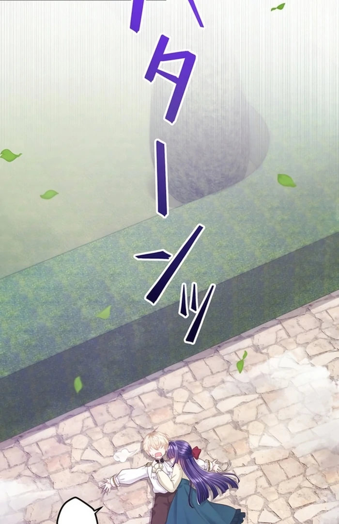 The Villainess Can’t Take Revenge on Her Reaper Father Chapter 36 - Page 13