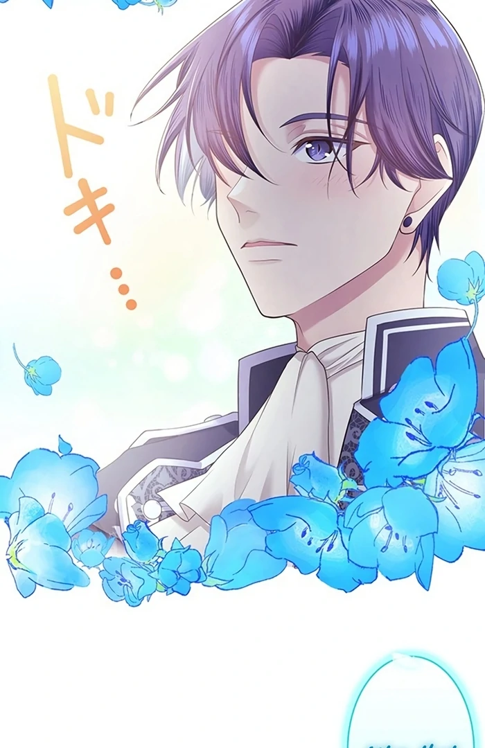 The Villainess Can’t Take Revenge on Her Reaper Father Chapter 39 - Page 42