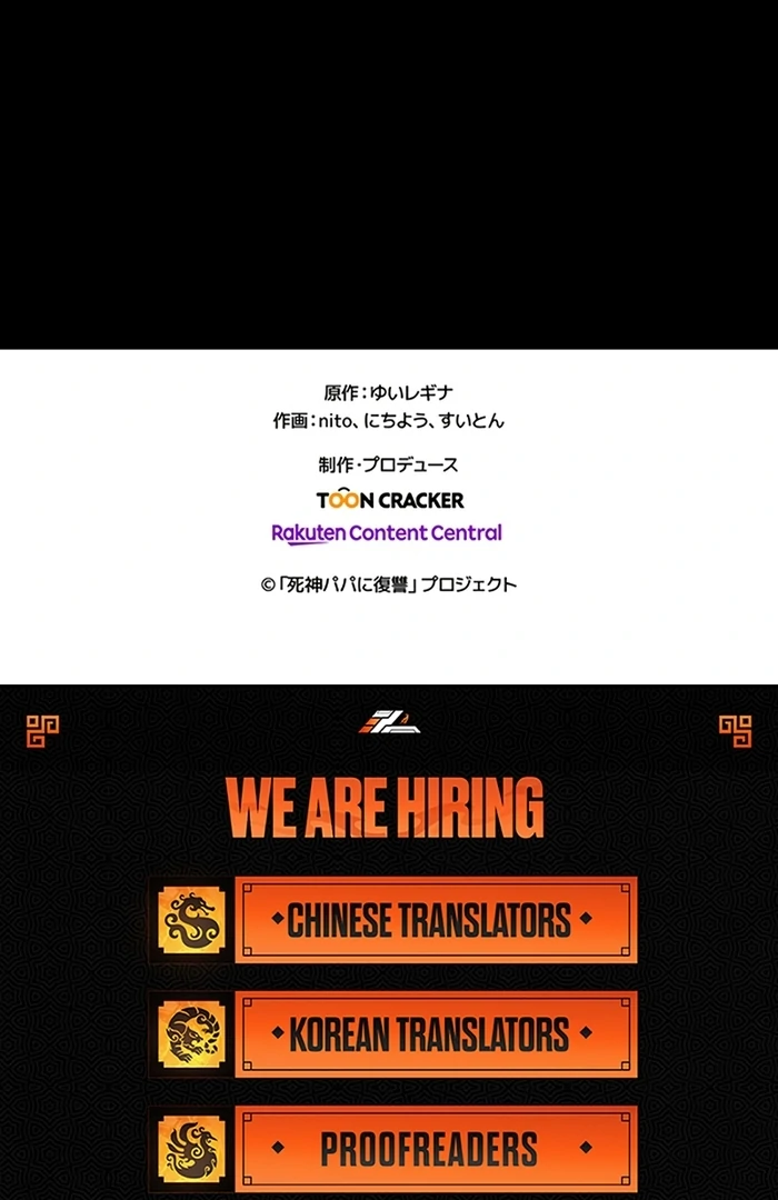 The Villainess Can’t Take Revenge on Her Reaper Father Chapter 39 - Page 79