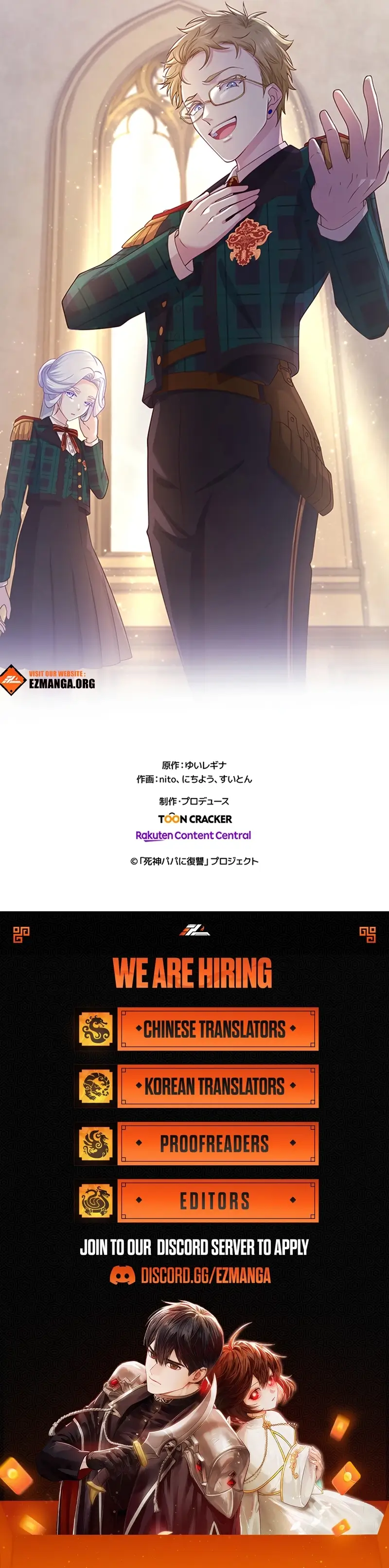 The Villainess Can’t Take Revenge on Her Reaper Father Chapter 54 - Page 7