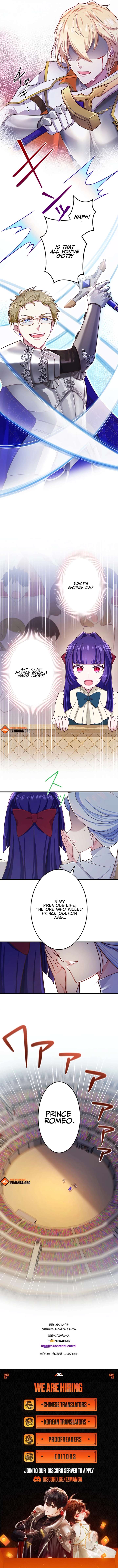 The Villainess Can’t Take Revenge on Her Reaper Father Chapter 62 - Page 7