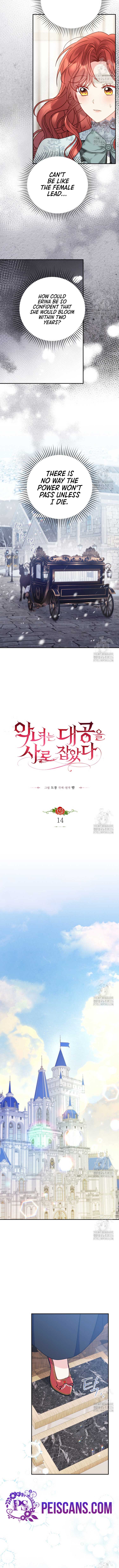 The Villainess Captured The Grand Duke Chapter 14 - Page 5