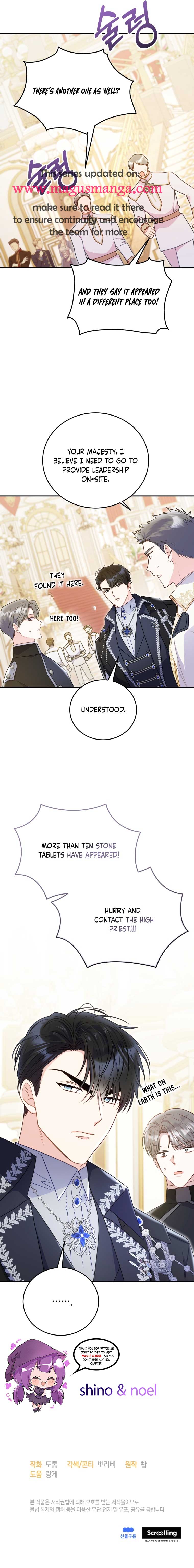 The Villainess Captured The Grand Duke Chapter 26 - Page 11