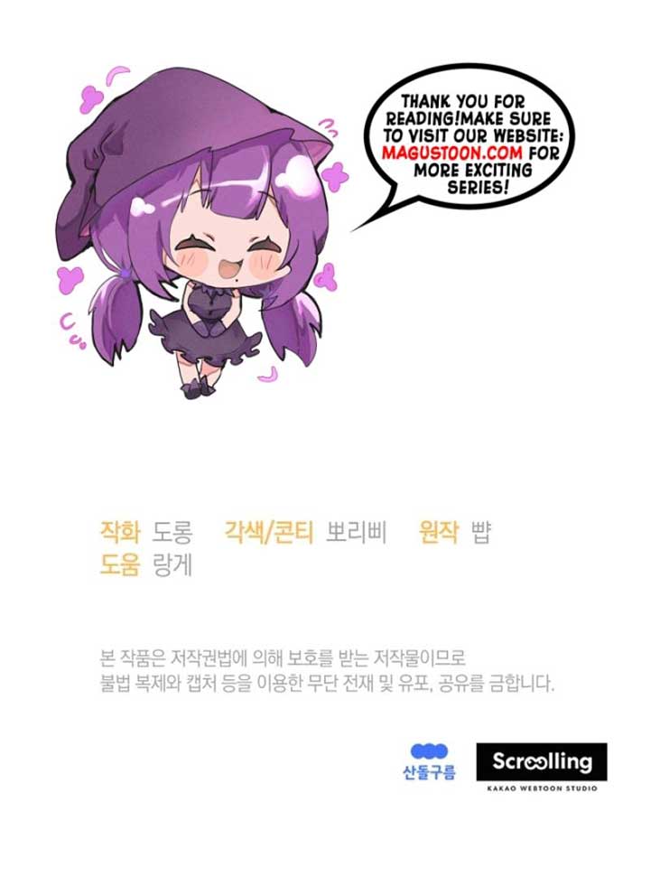 The Villainess Captured The Grand Duke Chapter 61 - Page 7