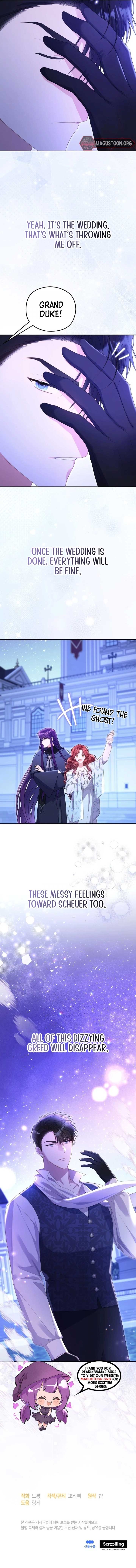 The Villainess Captured The Grand Duke Chapter 73 - Page 8